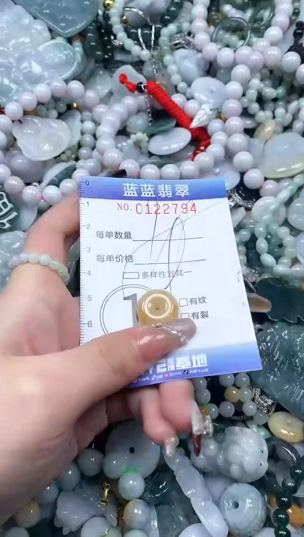 【闪购商品】翡翠颈饰未镶嵌闪购0122794多样性发其一