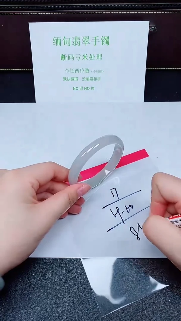 未镶嵌手镯翡翠默认有瑕，no退换-17