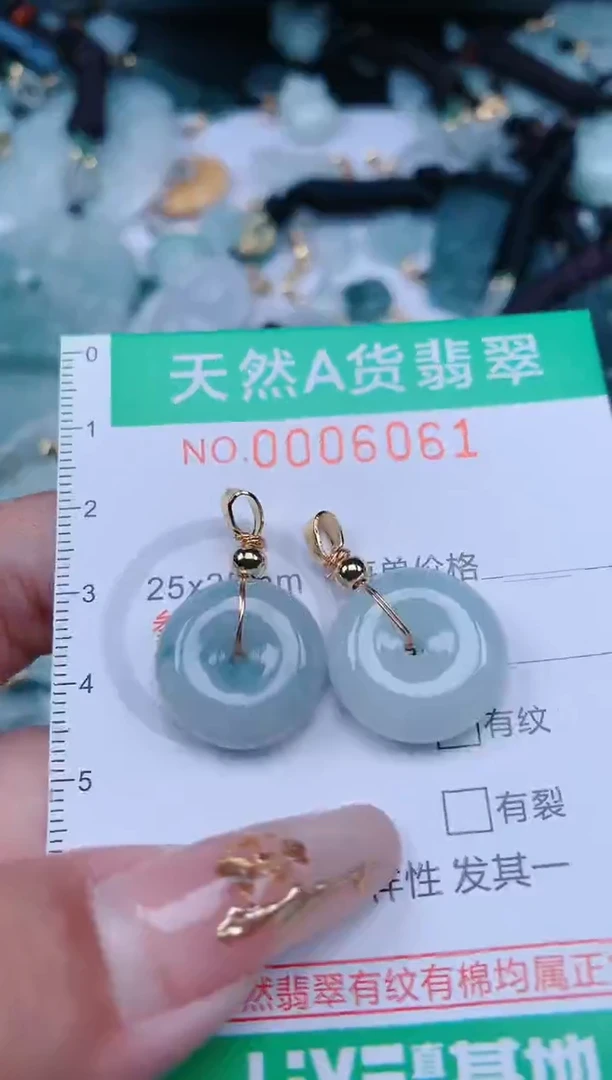 【闪购商品】翡翠颈饰未镶嵌.0006061