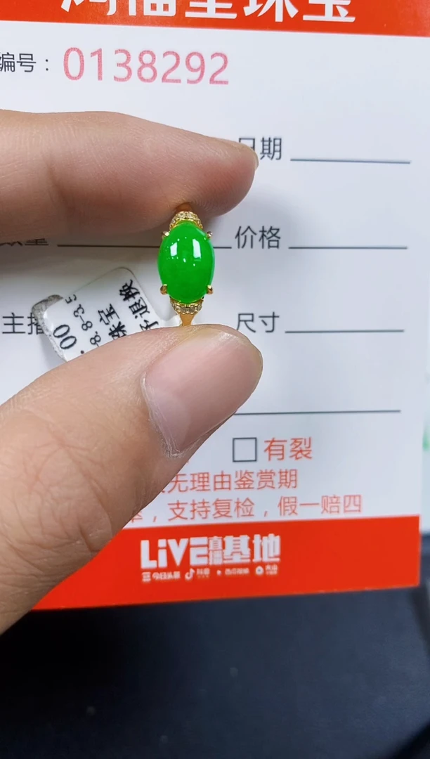 翡翠戒指银S925镶嵌8292