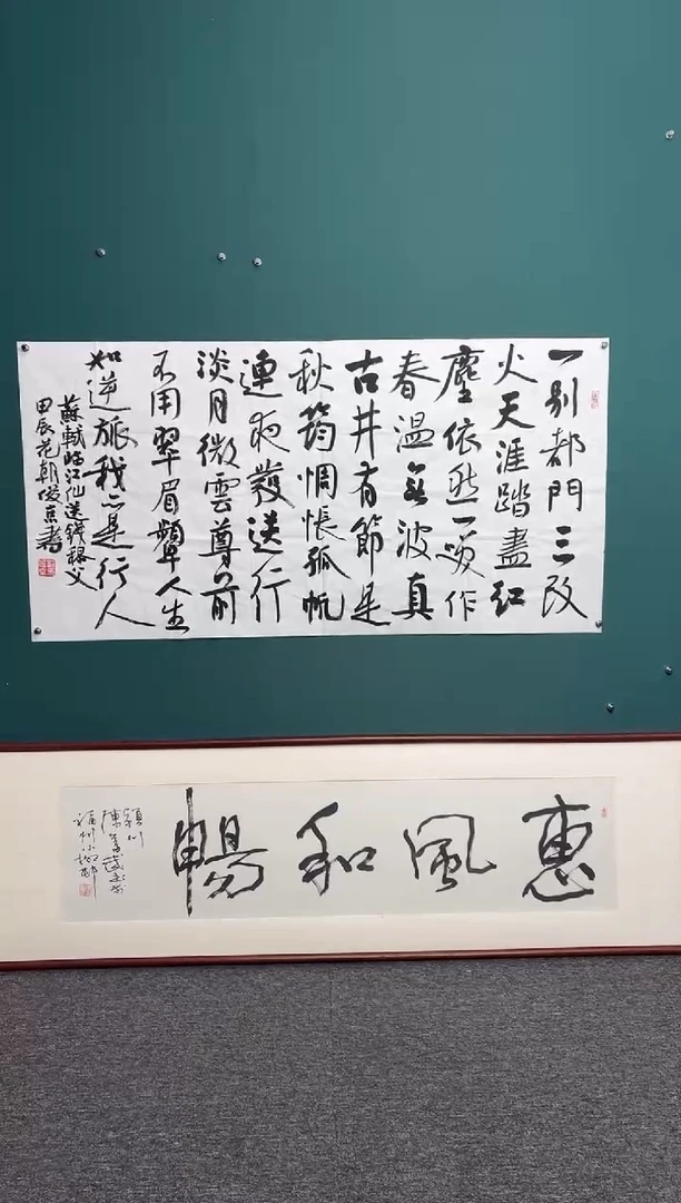 【闪购商品】传统民间艺术-年画