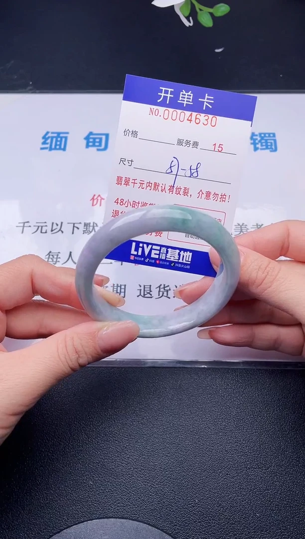 【闪购商品】翡翠手镯未镶嵌30天然翡翠A货