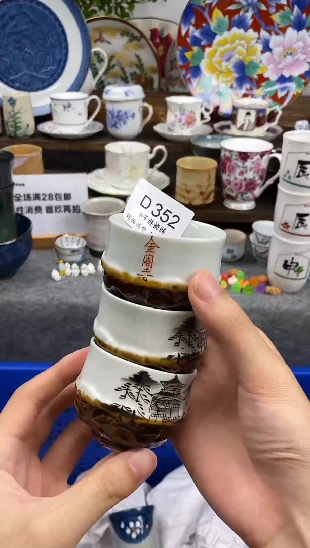 瓷片浅**兰闪购专用链接