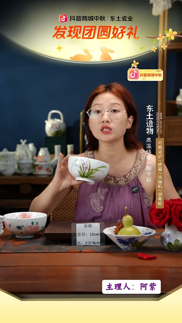 陶瓷景德镇高温釉中彩面碗直径15高7.5-8