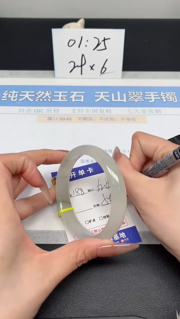 【闪购商品】石英质玉手镯未镶嵌K188-62.4