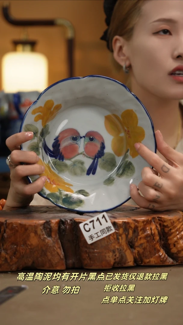 其他C711新十二器瓷器