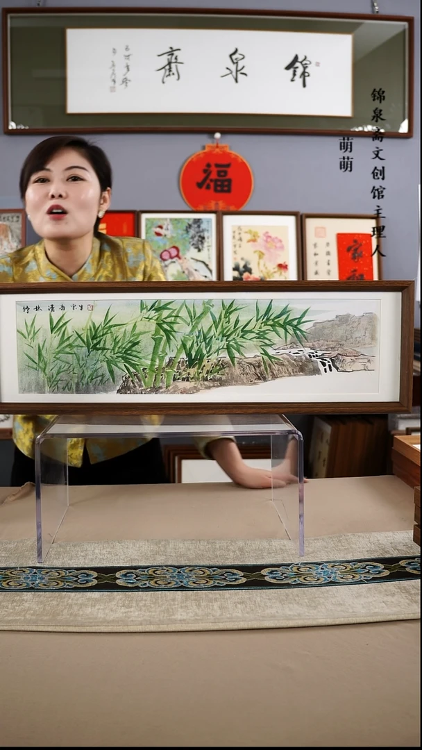 【闪购商品】国画22*72张宝生国画带框手绘作品略有不同
