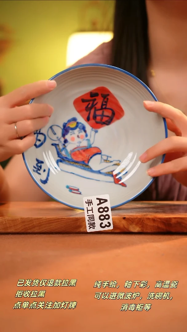 其他A883陶然集器瓷器