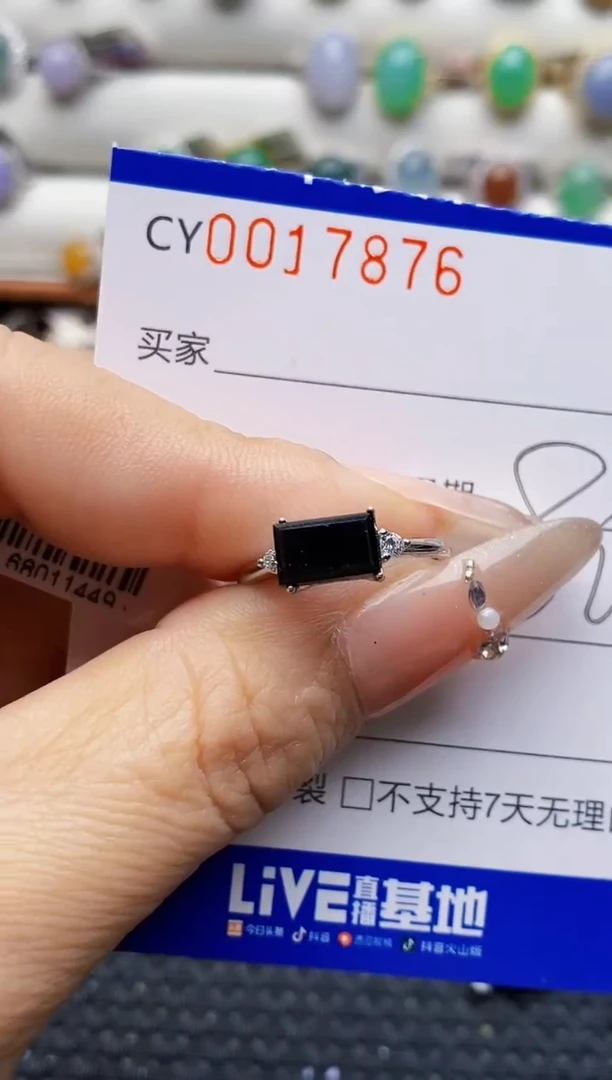 银S925镶嵌戒指翡翠杨*咩7876