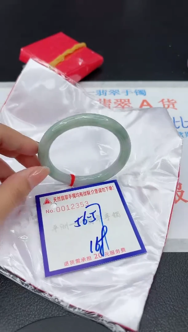 翡翠手镯未镶嵌111111111111