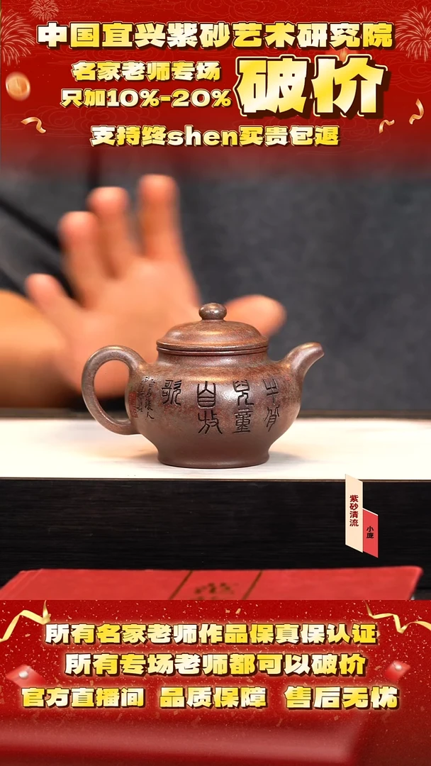 范 49号  240cc 明红砂