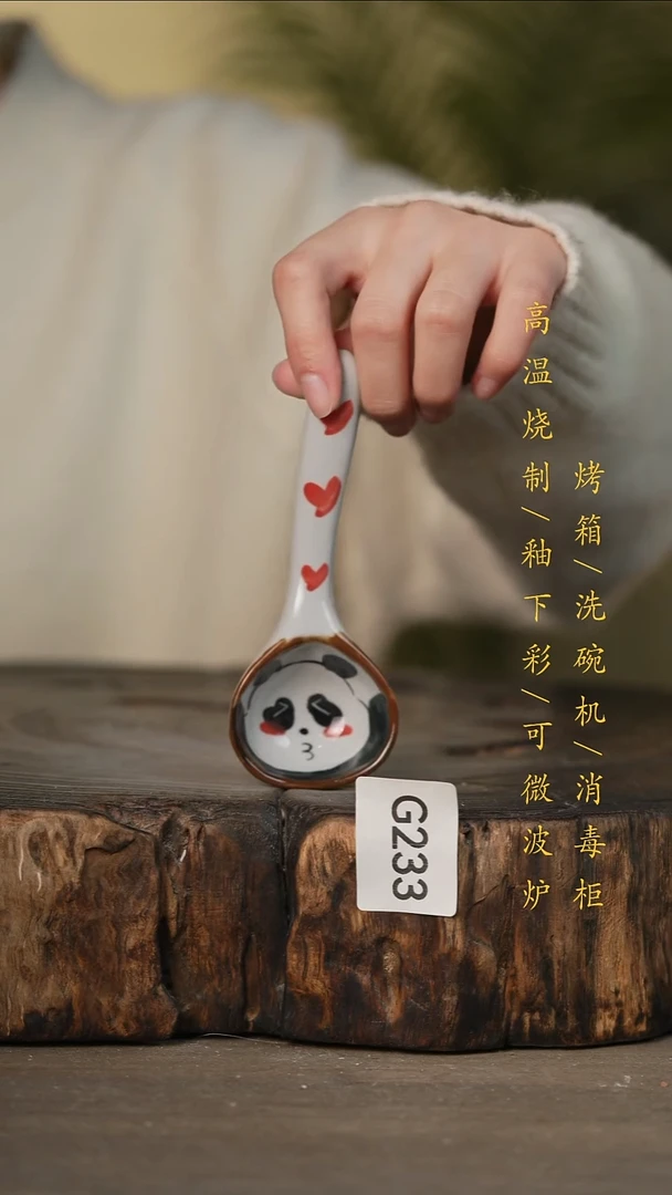 瓷片景德镇高温釉下彩可微波烤箱洗碗机233