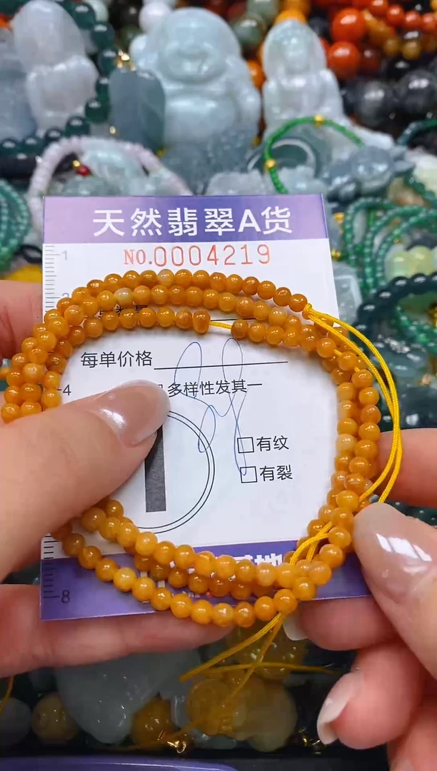 颈饰未镶嵌翡翠闪购0004219