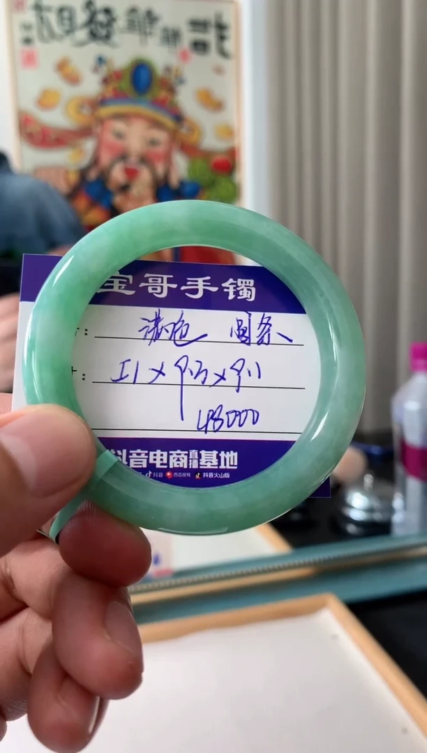 【闪购商品】翡翠手镯未镶嵌翡翠手镯