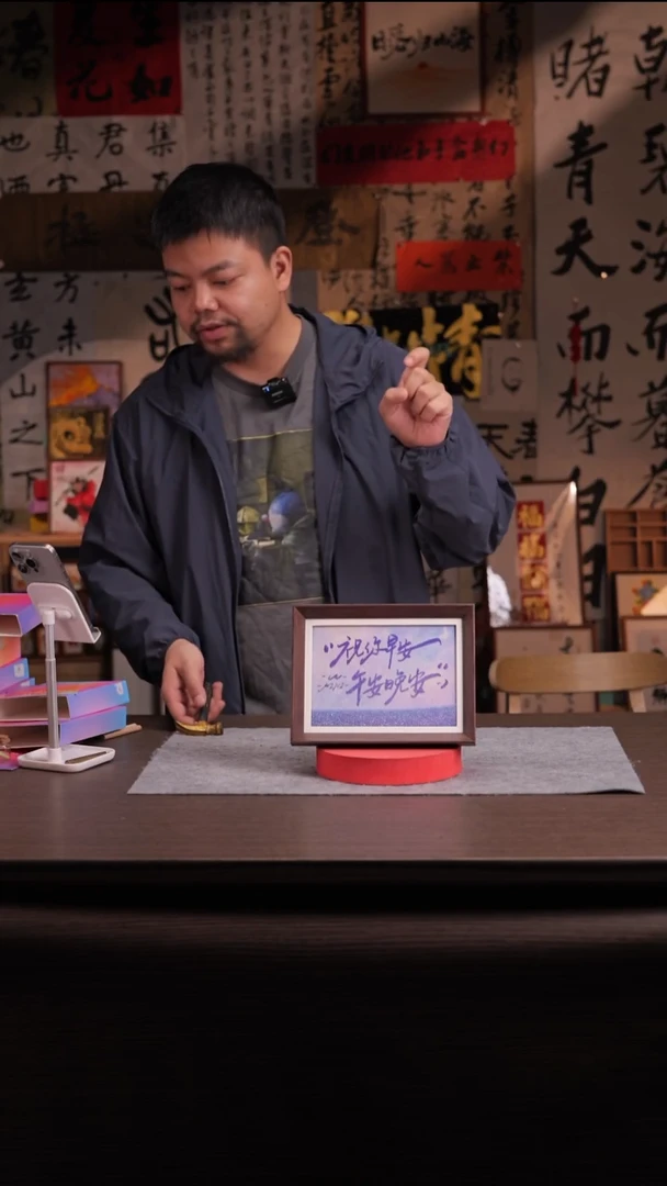 国画紫*731-8寸 流沙 手写-早安