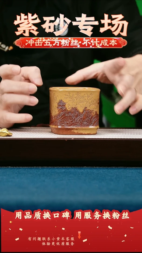 茶壶紫砂赤炎柴烧 四方竹节杯