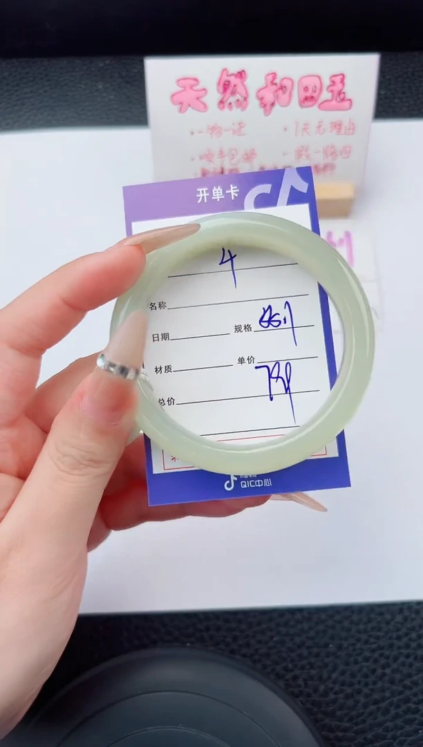 未镶嵌手镯和田玉4碎玉微色差T2