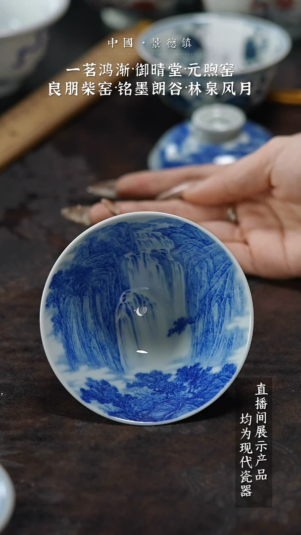 瓷片闪闪闪闪闪闪闪闪