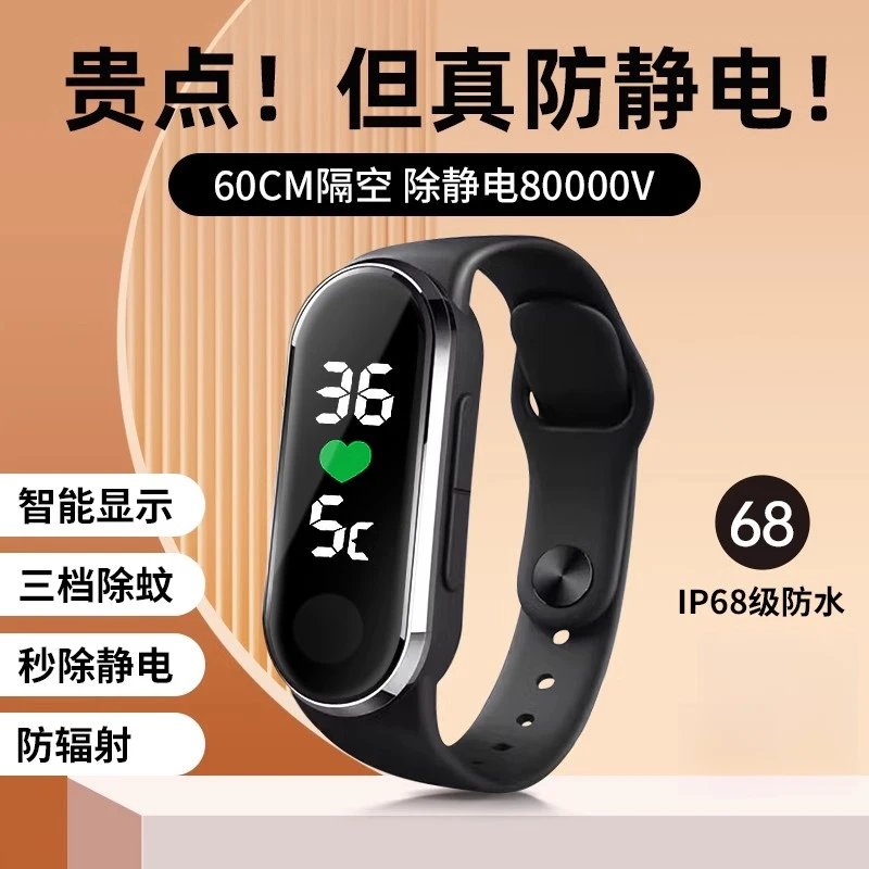 防静电手环无线人体冬季静电消除器释放器抗静电去除静电神器男女