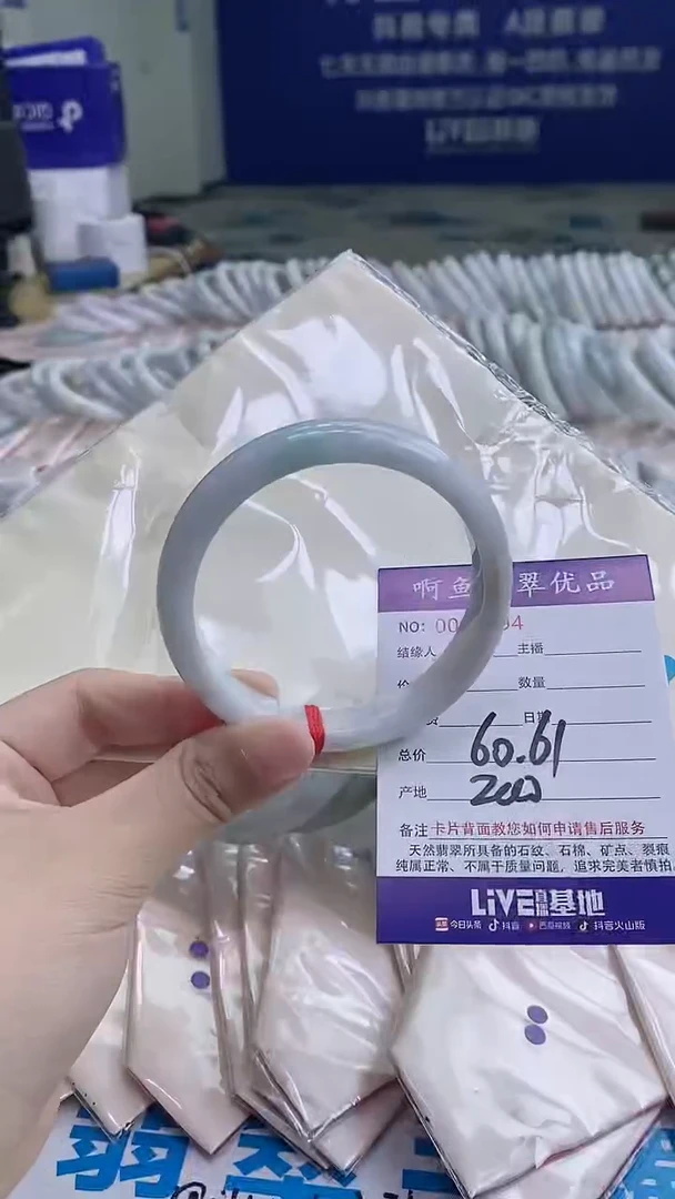 翡翠手镯未镶嵌9994