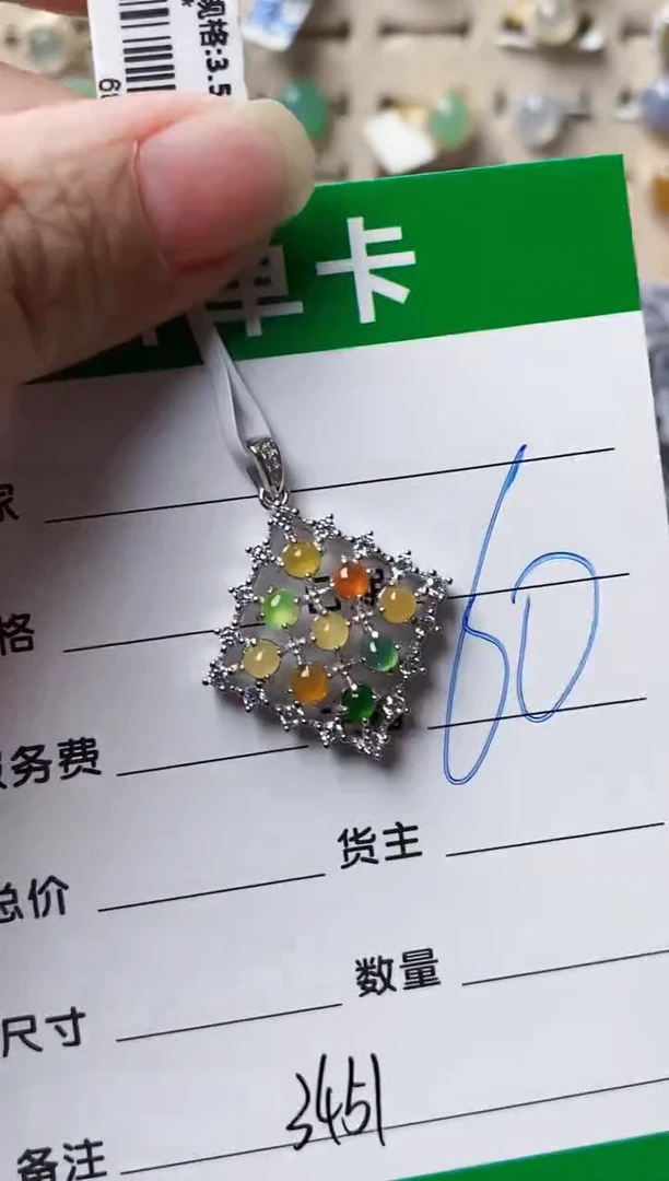 颈饰银S925镶嵌翡翠3451