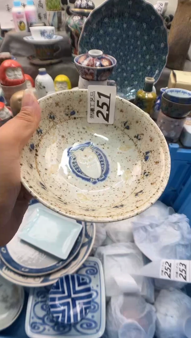 瓷片雯*251