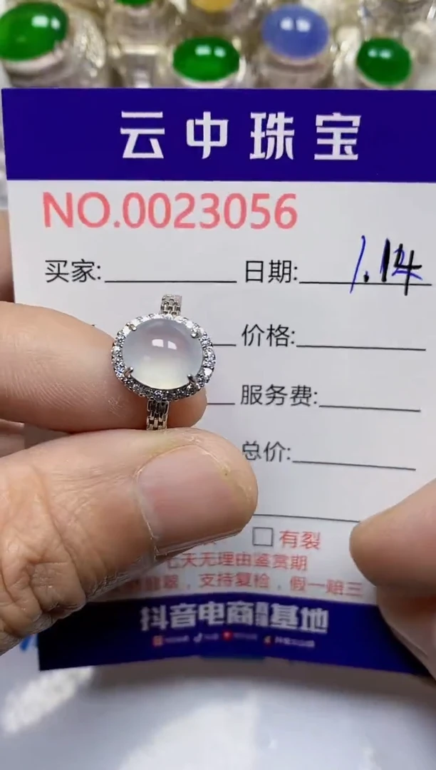 【闪购商品】翡翠戒指银S925镶嵌/3056