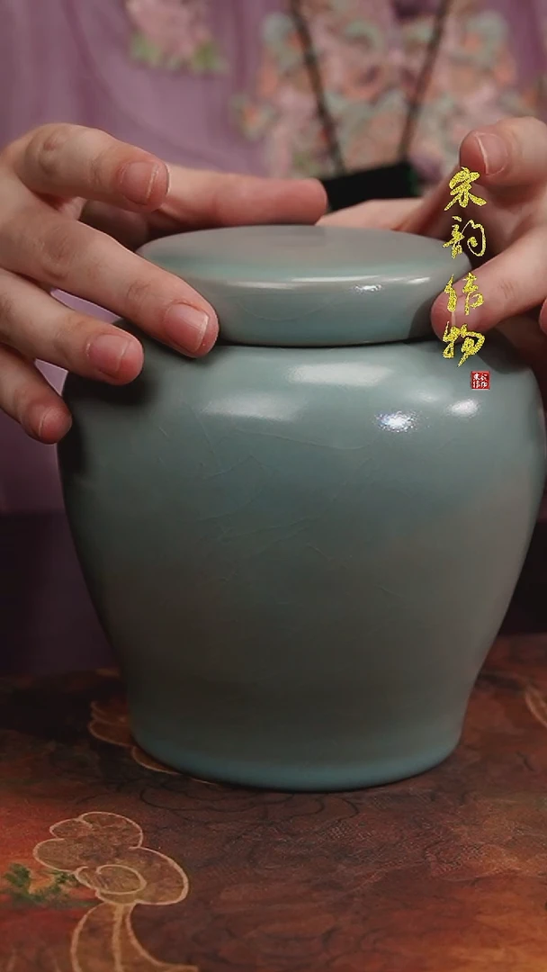 摆件微瑕清凉寺原矿釉天字罐