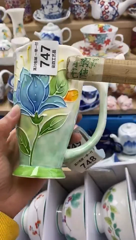 瓷泡*闪购名称闪购名称