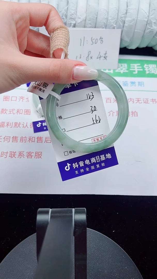 未镶嵌手镯石英质玉123-55/56