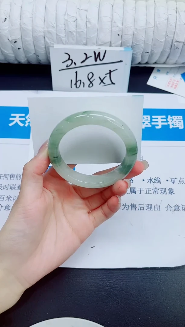 石英质玉手镯未镶嵌186/52.5