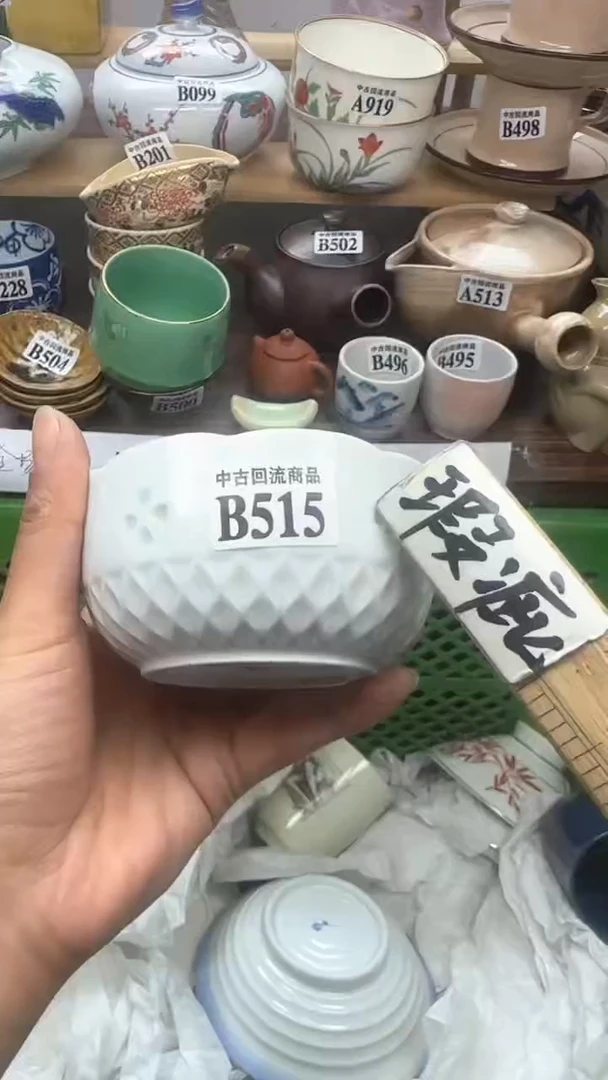 【闪购商品】瓷片天爱瓷器一号店
