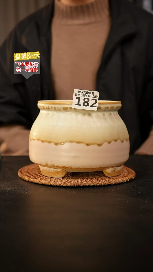 瓷片182 内口径约13  外高约12