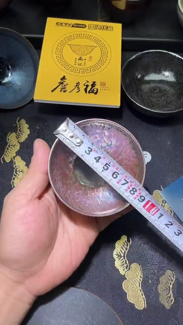 茶盏497建窑建盏福利