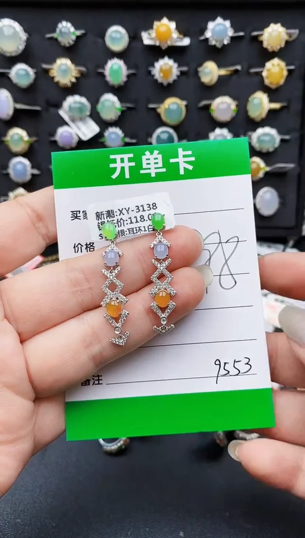 翡翠戒指银S925镶嵌9553