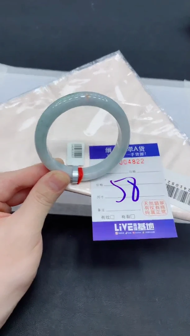 未镶嵌手镯翡翠翡翠手镯