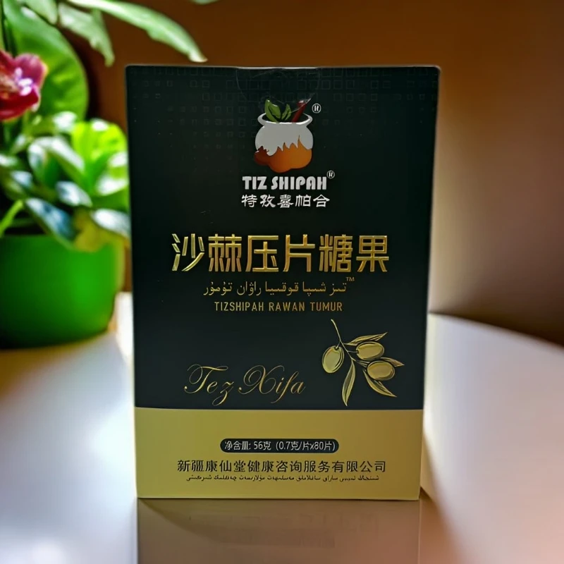 kokiya沙棘压片糖果