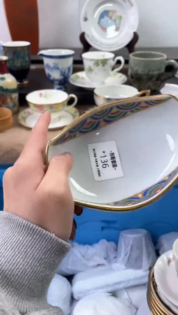 【闪购商品】瓷片136海外中古回流瓷器 默认瑕疵慎拍