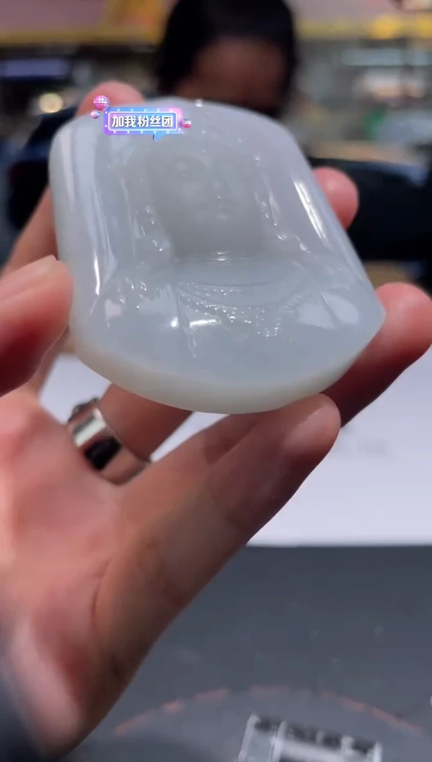 【闪购商品】定制翡翠未镶嵌定制孤品