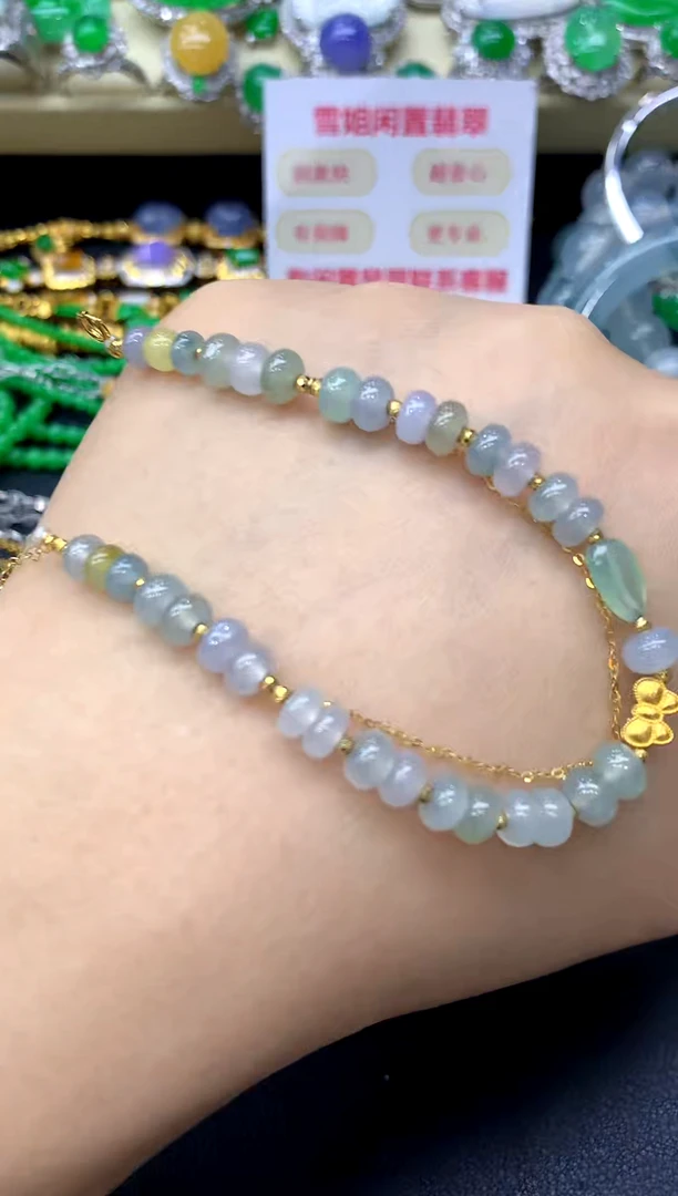 18K金镶嵌手链翡翠106-中国好珍宝