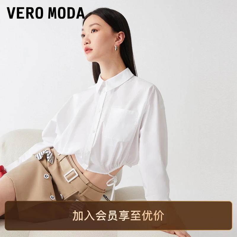 Vero Moda衬衫女2025新款纯棉短款蝙蝠袖翻领纯欲上衣松弛感洋气