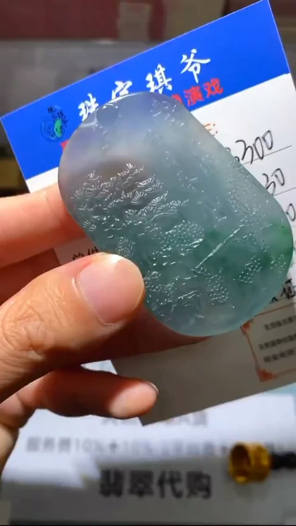 未镶嵌定制翡翠-毛货-不退不换-