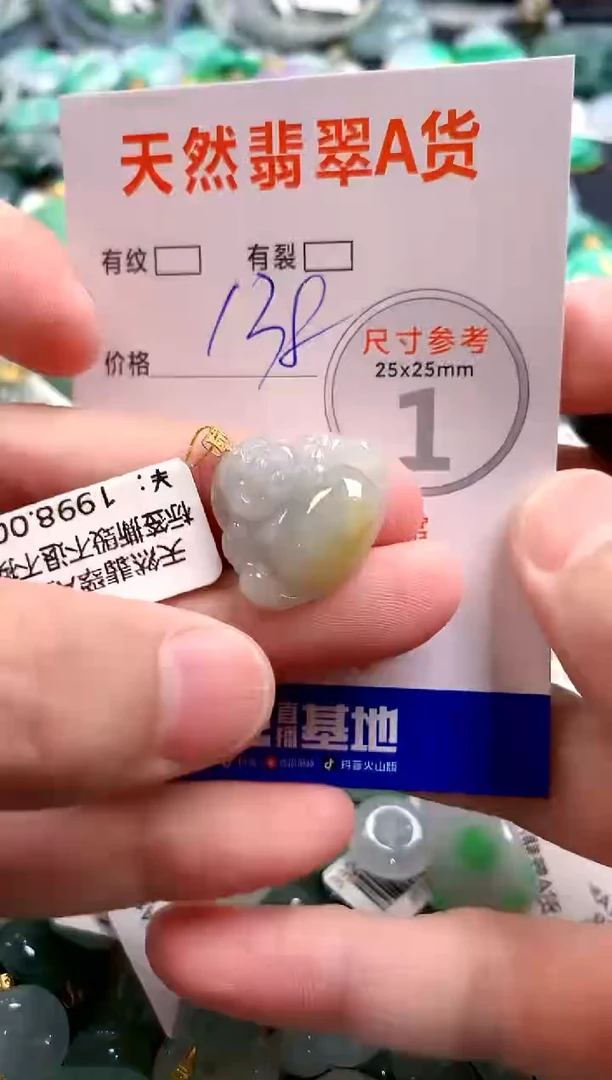 颈饰18K金镶嵌翡翠0299478581