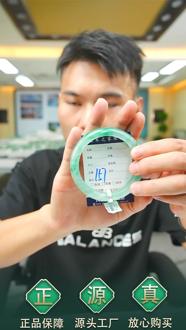 未镶嵌手镯石英质玉60+157P