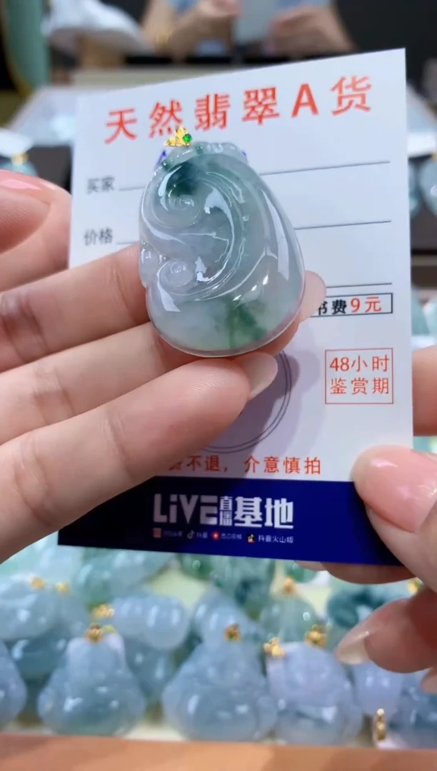 颈饰18K金镶嵌翡翠天然翡翠A货挂件