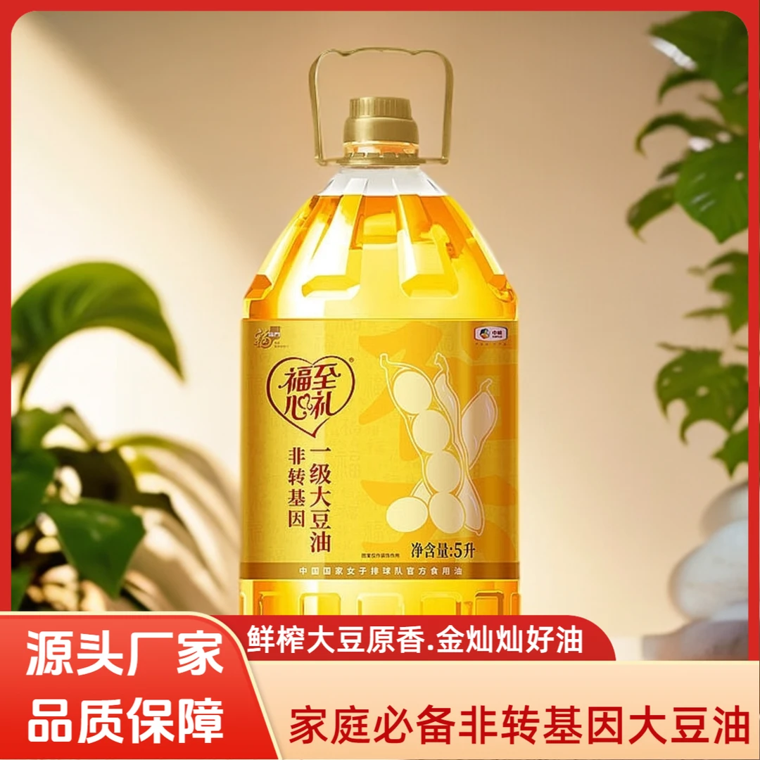 中粮非转基因5升一级大豆油家用商用健康厂家直销食用油批发直供