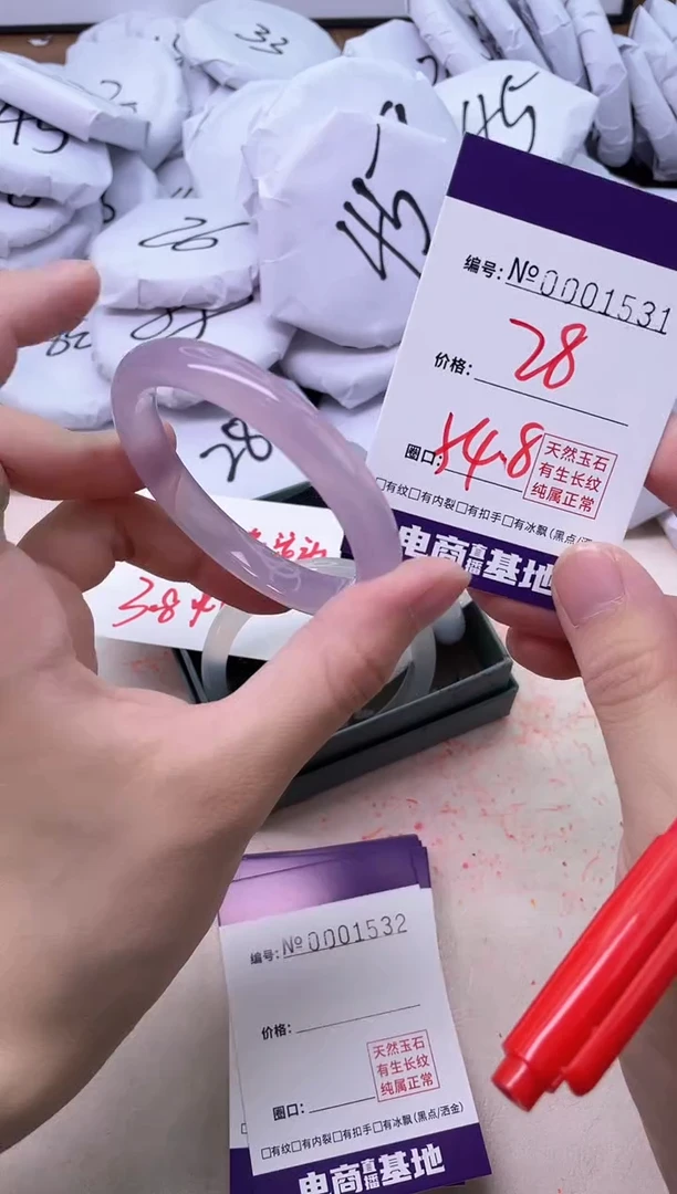 【闪购商品】玛瑙/玉髓手镯未镶嵌1531