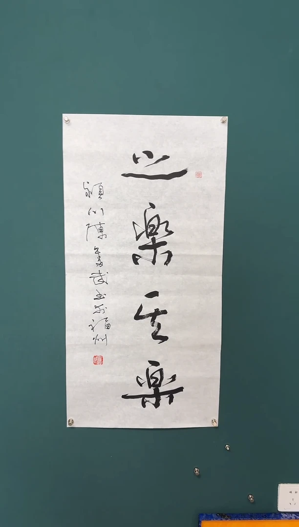 【闪购商品】传统民间艺术-年画