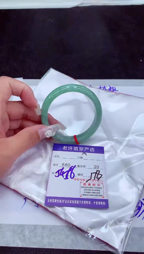 【闪购商品】翡翠手镯未镶嵌11111111111111111