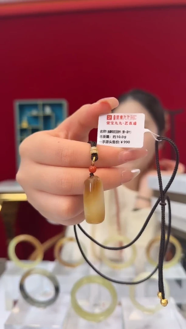 项链未镶嵌和田玉闪购平安牌尺寸约30*15mm